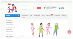 Desktop Screenshot of modnikids.com