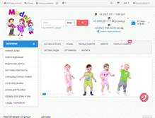 Tablet Screenshot of modnikids.com